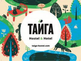 ТАЙГА Hostel&Hotel